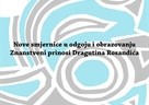 Na Odjelu za nastavničke studije u Gospiću 7. i 8. svibnja obilježeni su  V. Dani Šime i Ante i Starčevića 