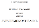   FESTIVAL ZNANOSTI  2017- Svevremenost basne